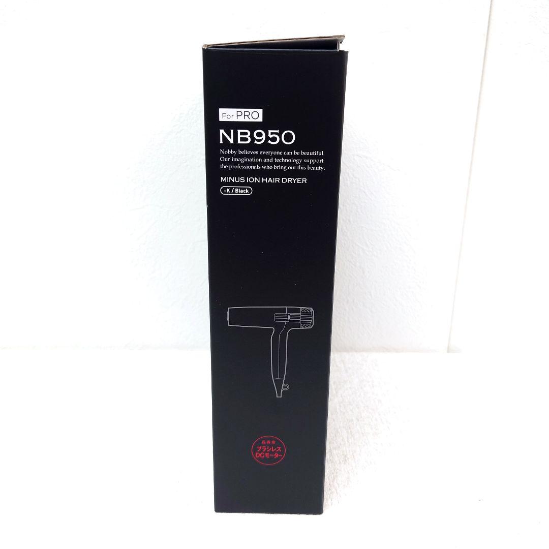 1/3M0212A1 Nobby マイナスイオンヘアードライヤー NB950