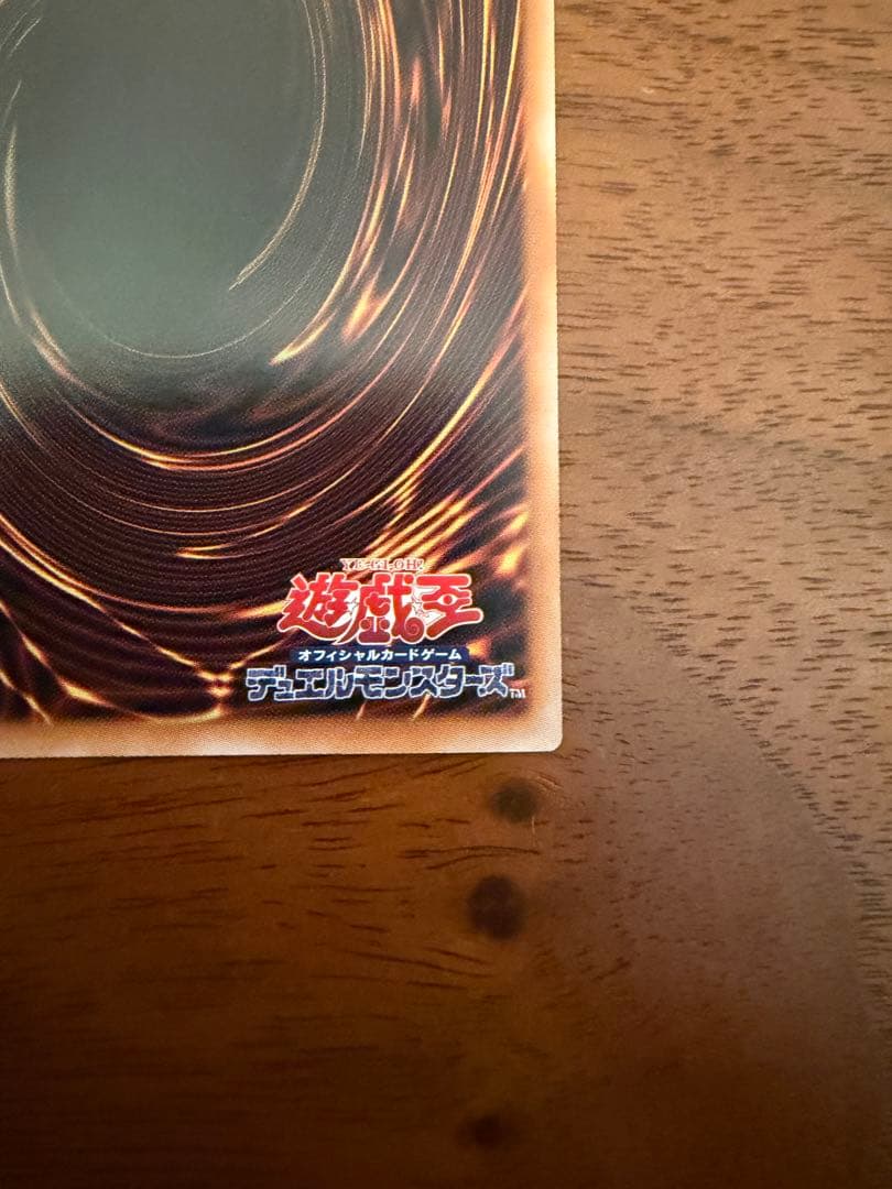 【美品】遊戯王　機光竜－サイバー・ドラゴン　OFプリシク　LOCR-JP005