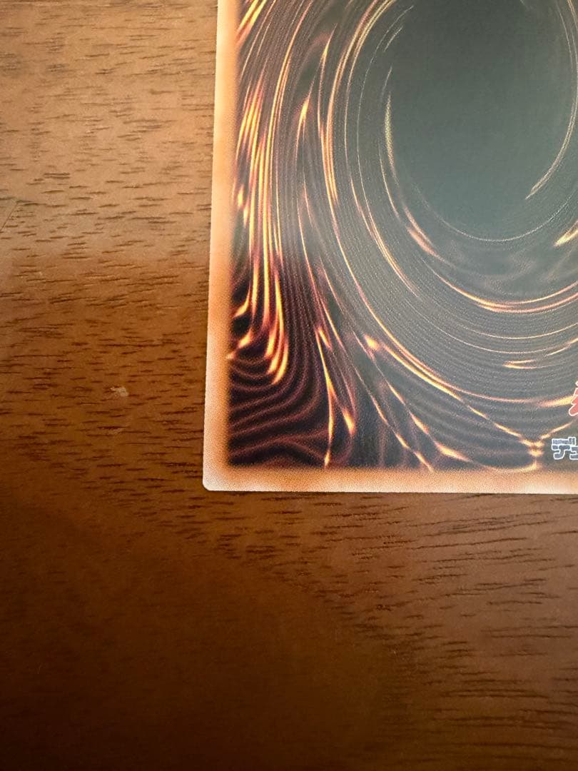 【美品】遊戯王　機光竜－サイバー・ドラゴン　OFプリシク　LOCR-JP005