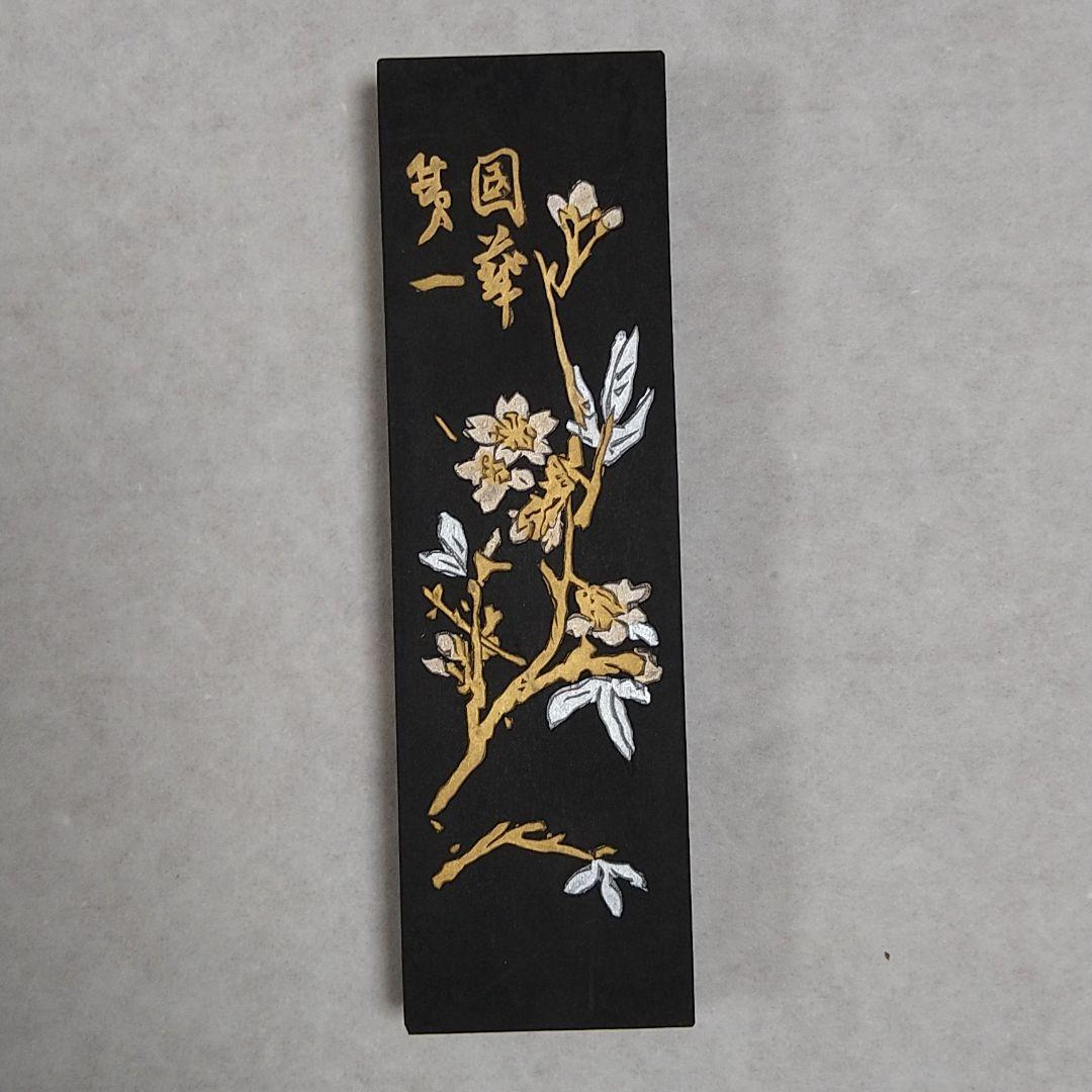 鉄斎扇書畫寶墨