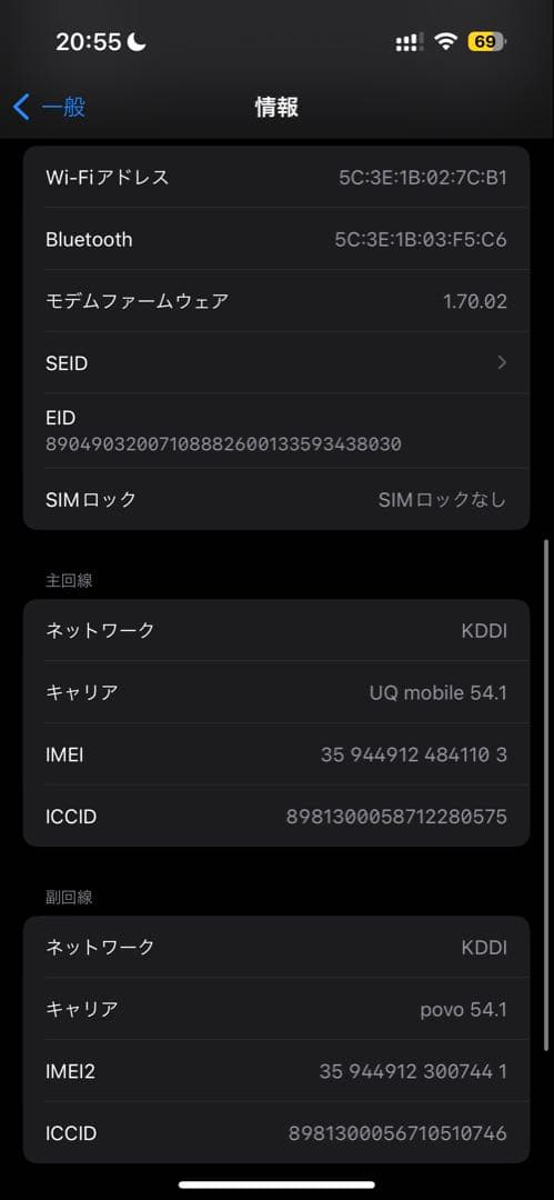 スマートフォン本体 iPhone 14 Pro 128GB A2889 MQ0F3J/A