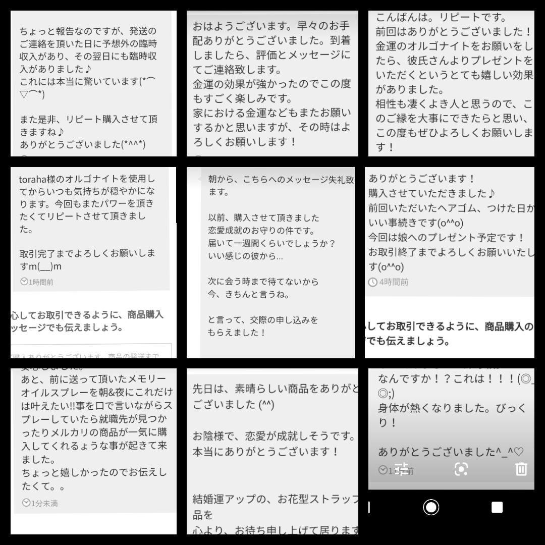 波動玉3個　願い3つ　フクロウ様付き　お好きな波動玉で作製出品します