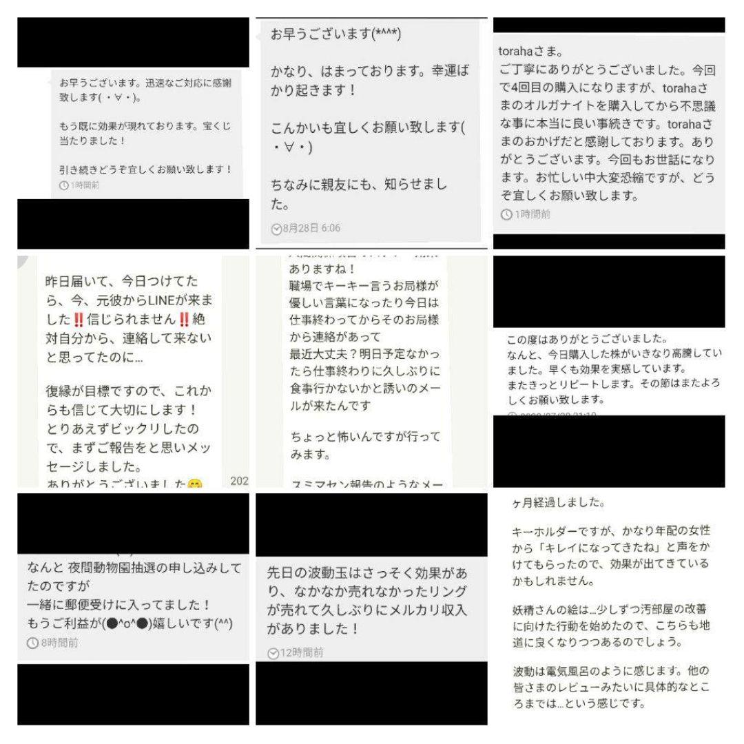 波動玉3個　願い3つ　フクロウ様付き　お好きな波動玉で作製出品します