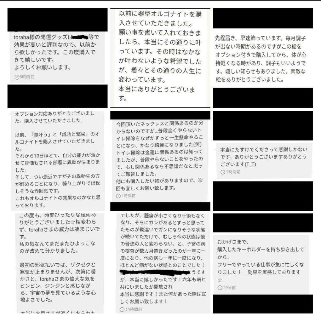 波動玉3個　願い3つ　フクロウ様付き　お好きな波動玉で作製出品します