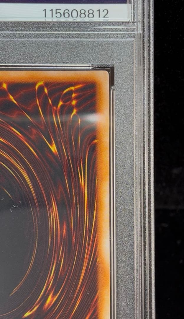 PSA9 ゲート・ガーディアン　ウルトラレア　1999年　遊戯王　初期