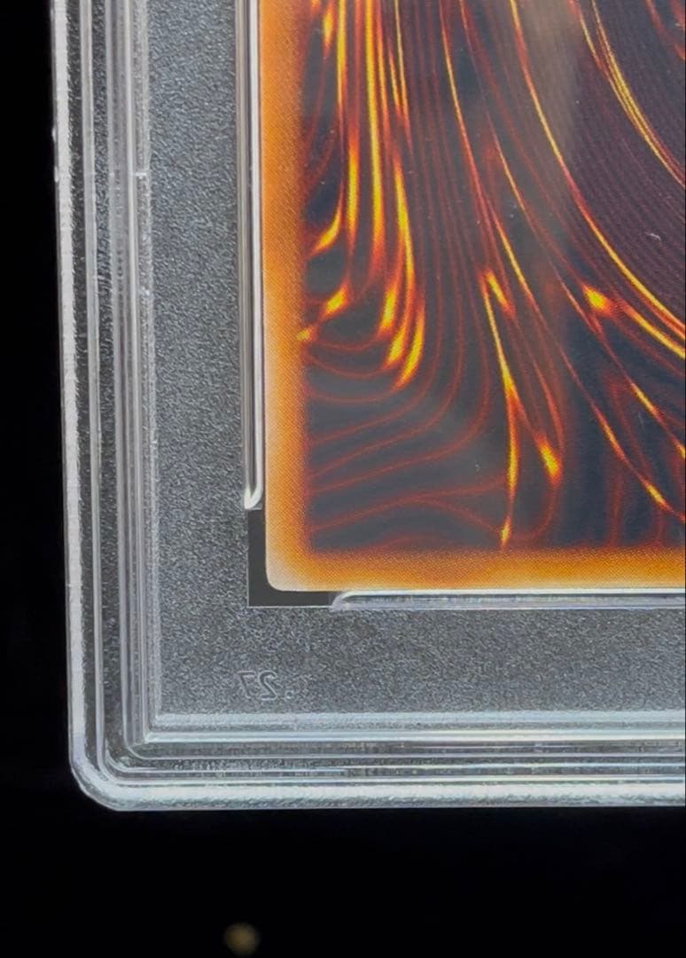 PSA9 ゲート・ガーディアン　ウルトラレア　1999年　遊戯王　初期