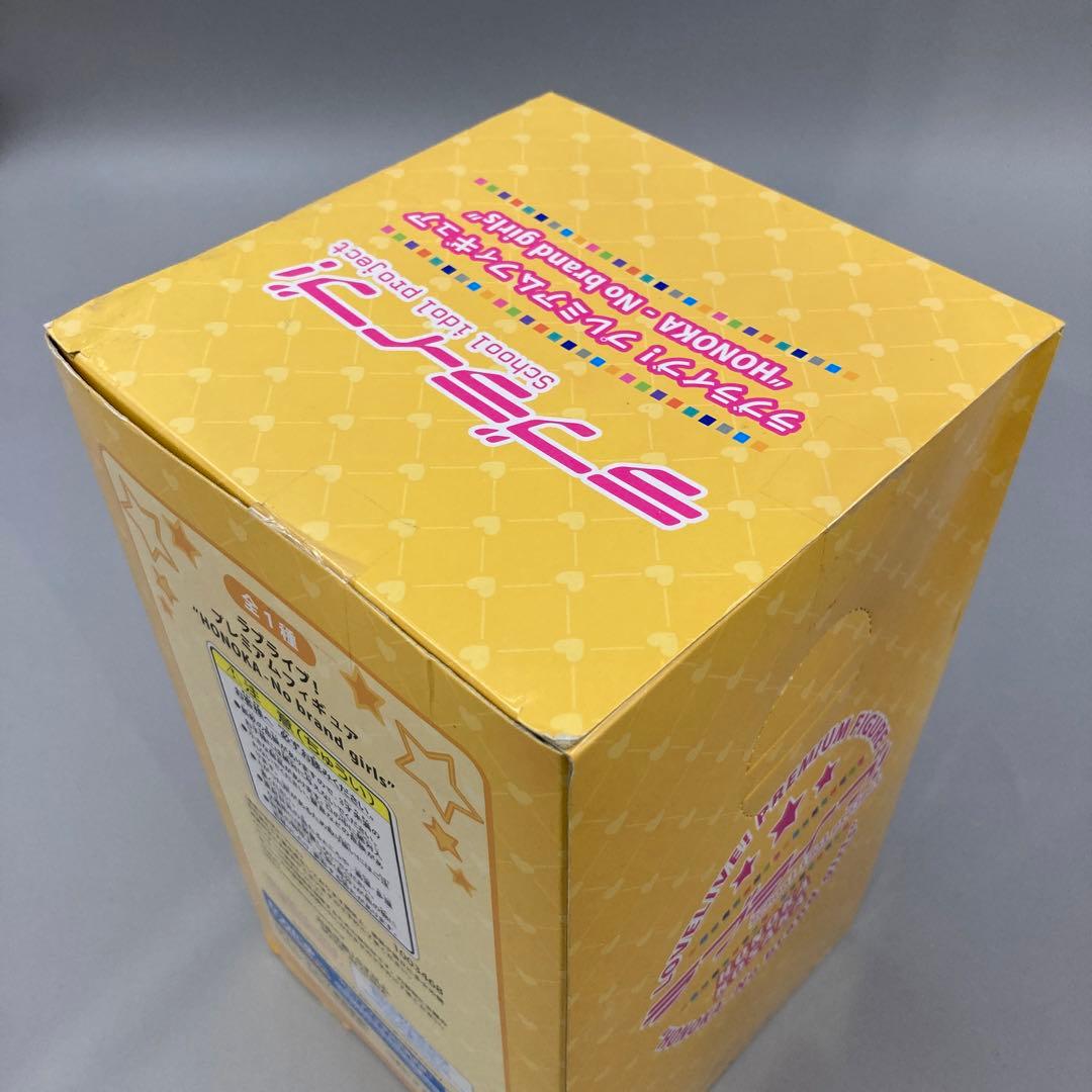 ★ラブライブ！ フィギュア　まとめ売り