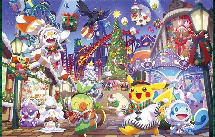 ぬいぐるみ Christmas Wonderland メッソン クリスマス