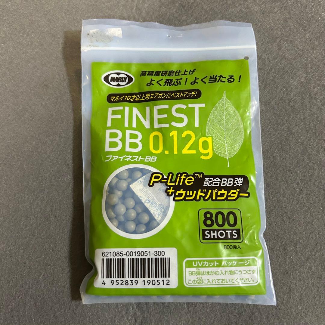 東京マルイ　BBエアーリボルバー　M29 44マグナム　6.5インチ　美品