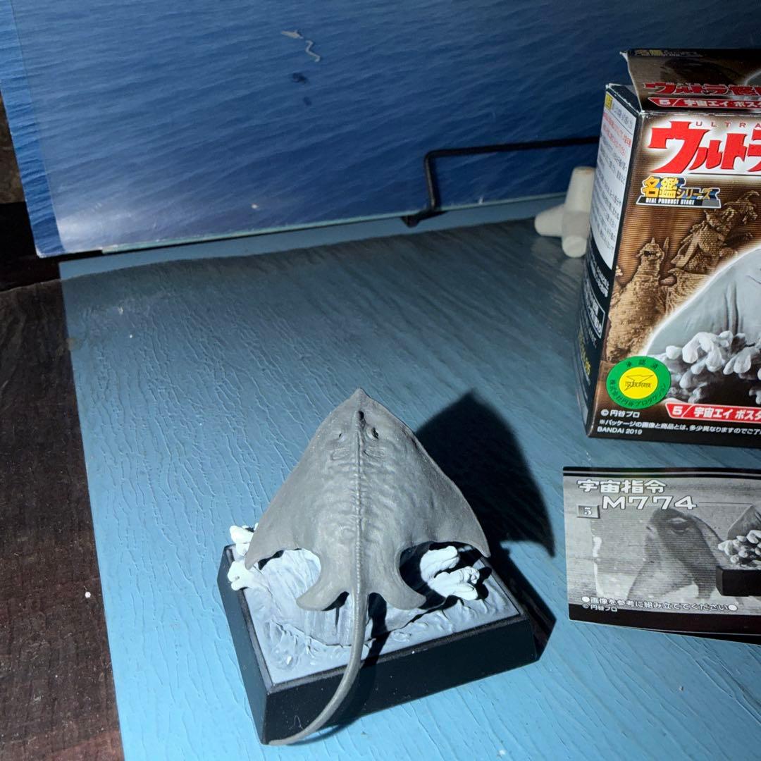 『フルコンプリート品』ウルトラ怪獣名鑑【希望の轍編】