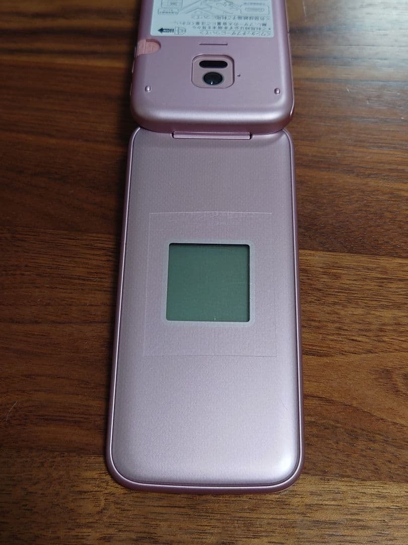 【超美品】F-01M 折りたたみ式携帯電話 ピンク