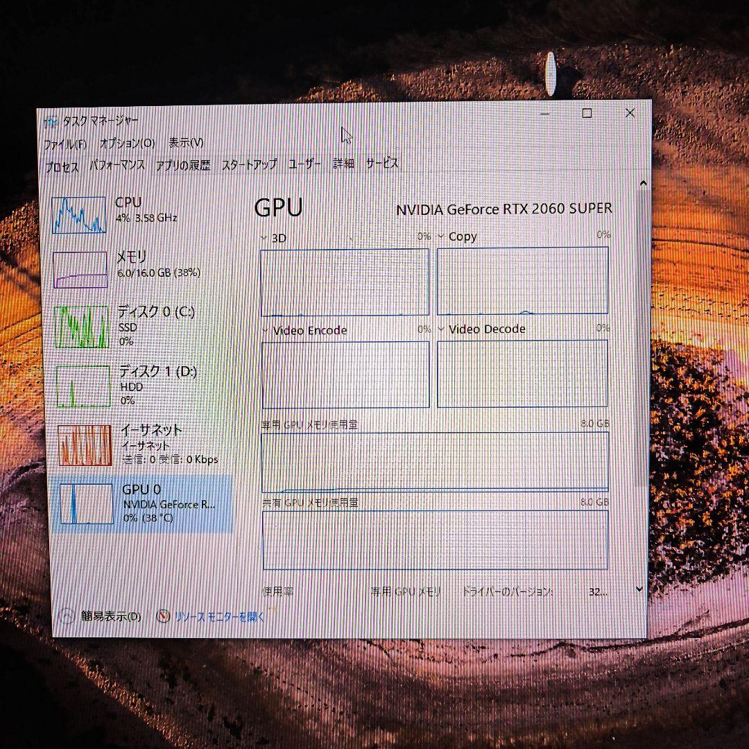 RTX 2060Super　グラフィックボード　動作確認済み　良好品