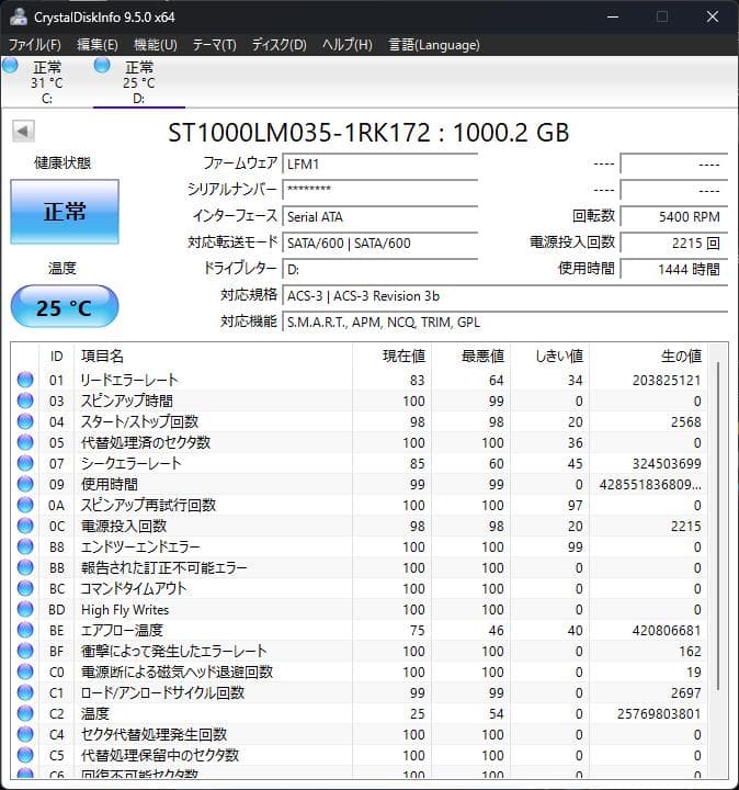 Windowsノート本体 ThinkPad E590 (i3/16GB/128GB+1TB/FHD)