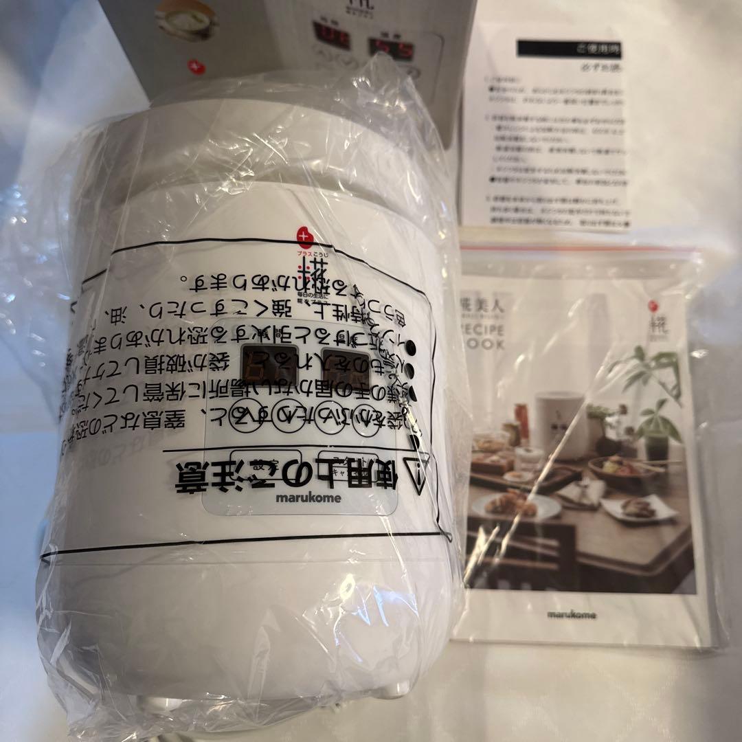 ★新品未使用★マルコメ 甘酒メーカー 糀美人 MP201 プラスこうじ 調理家電