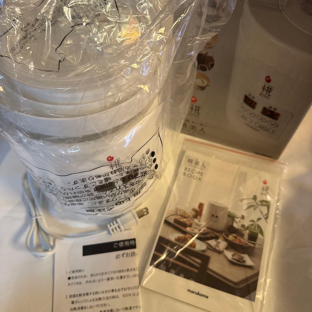 ★新品未使用★マルコメ 甘酒メーカー 糀美人 MP201 プラスこうじ 調理家電