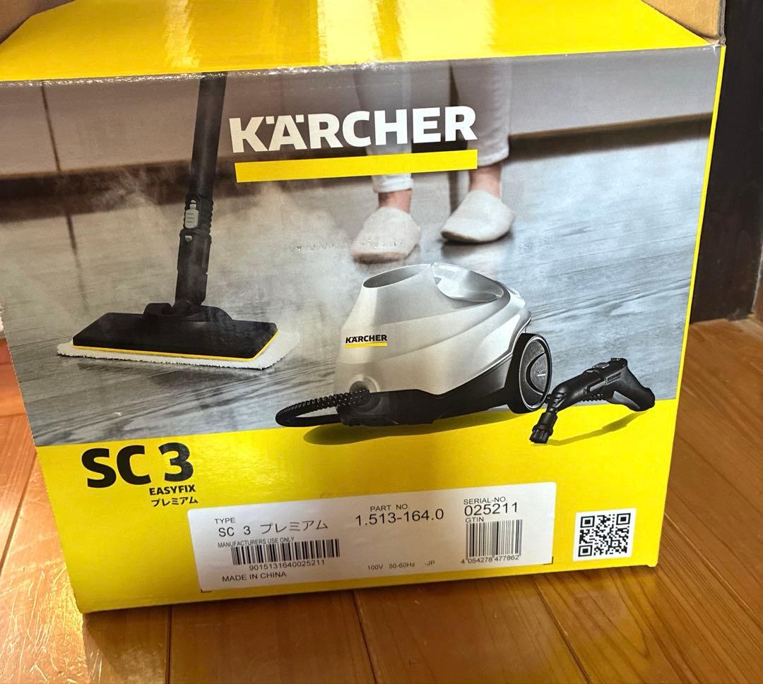 【未使用級】KARCHER SC3 EasyFixW スチームクリーナー