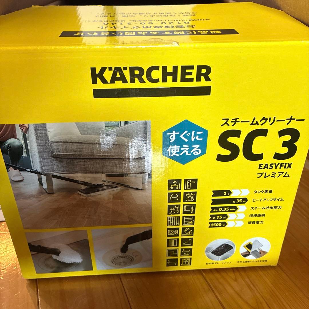 【未使用級】KARCHER SC3 EasyFixW スチームクリーナー