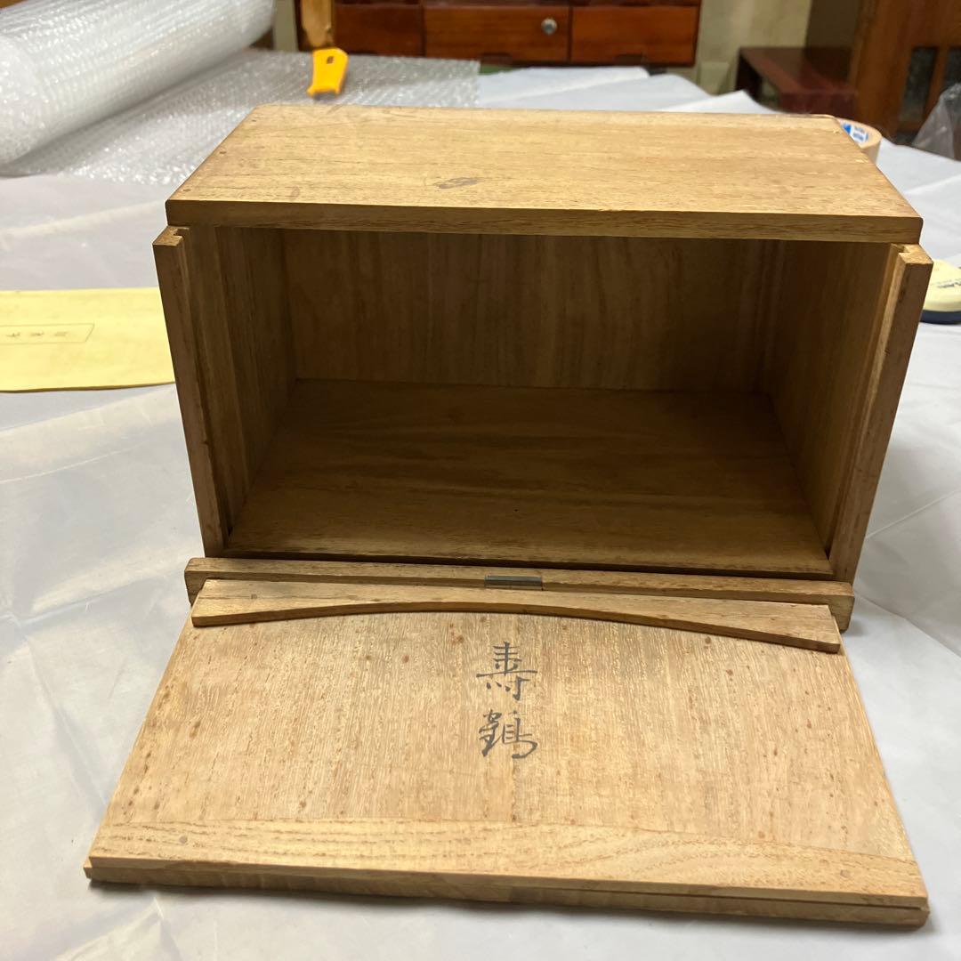 陶工　宮永東山　作　東山窯「寿鶴」陶印有　陶芸　土人形