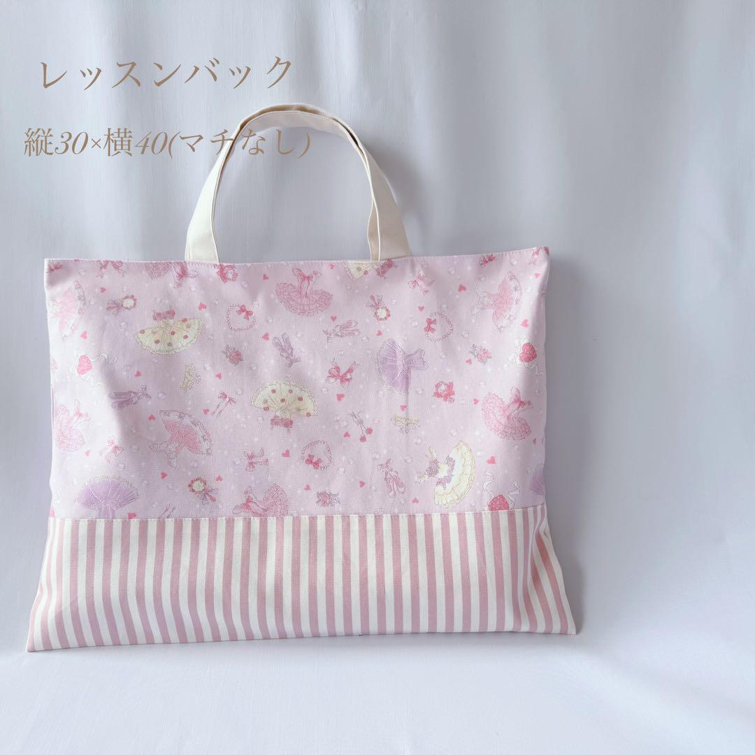 選べる2カラー　入園入学グッズ　入園入学セット　オーダー可　6点セット