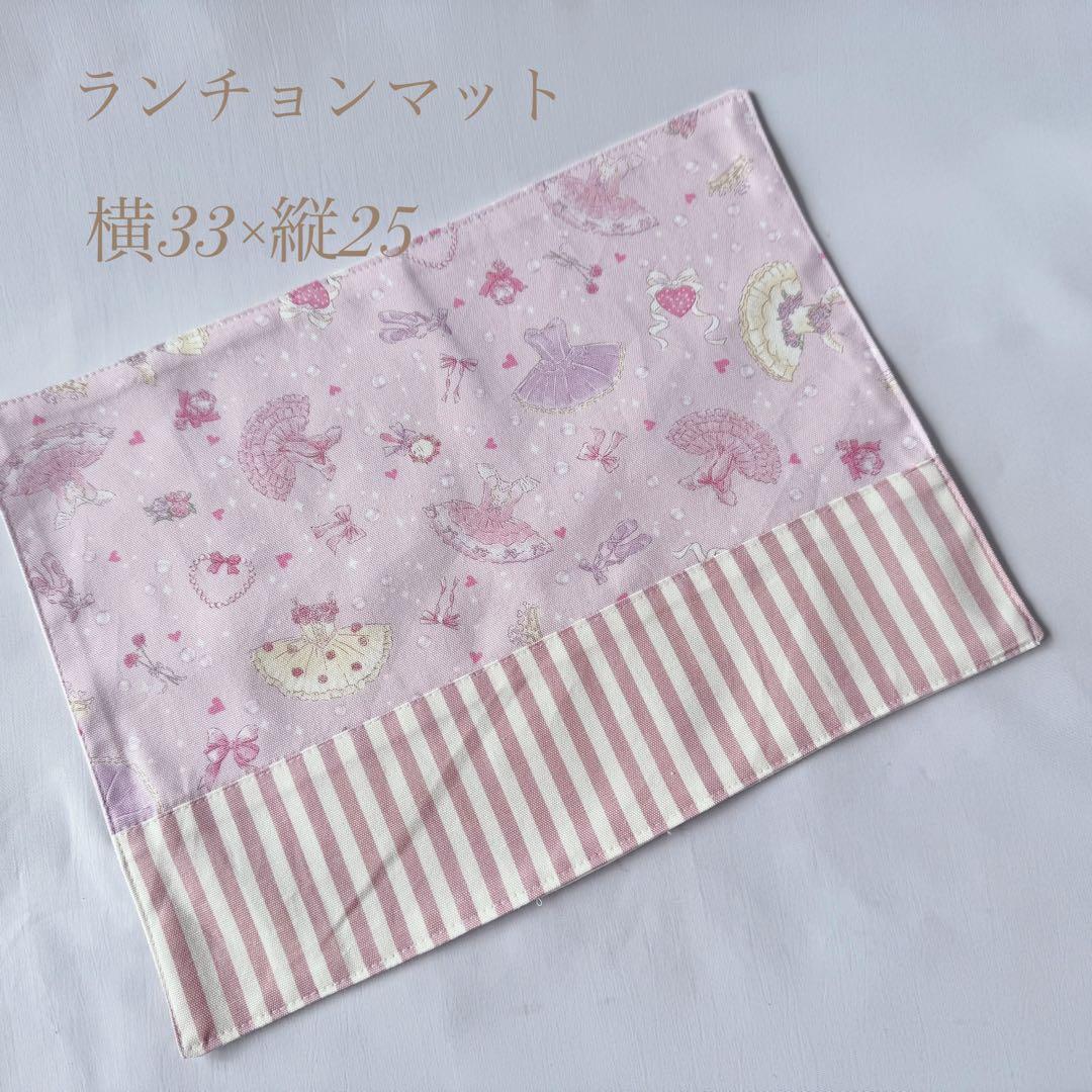 選べる2カラー　入園入学グッズ　入園入学セット　オーダー可　6点セット