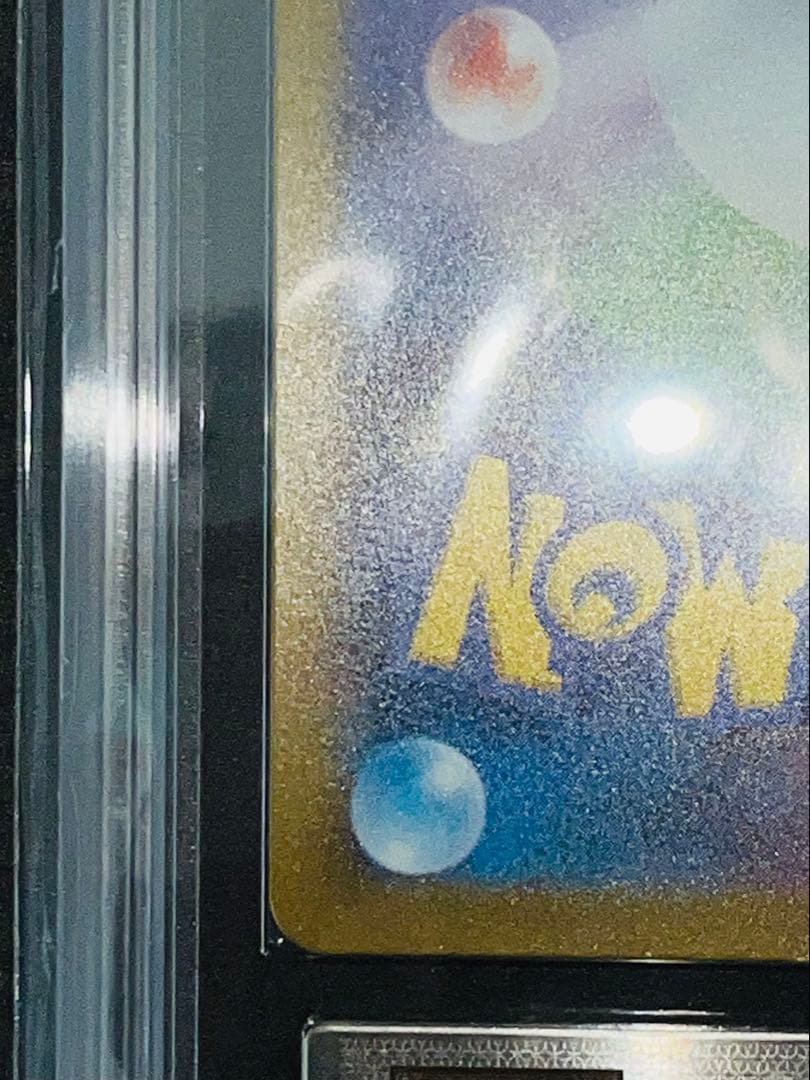 【ARS10】 カナリィ SR メガドリームex