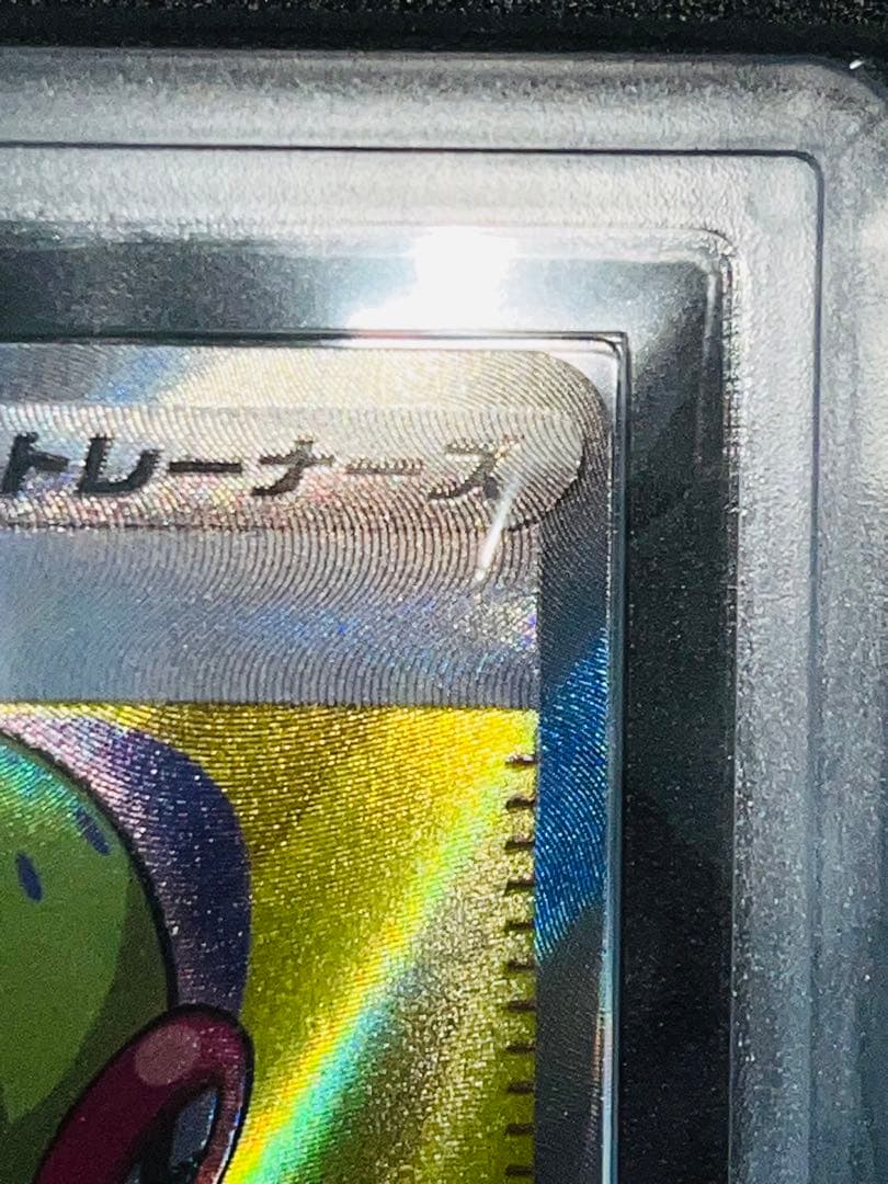 【ARS10】 カナリィ SR メガドリームex