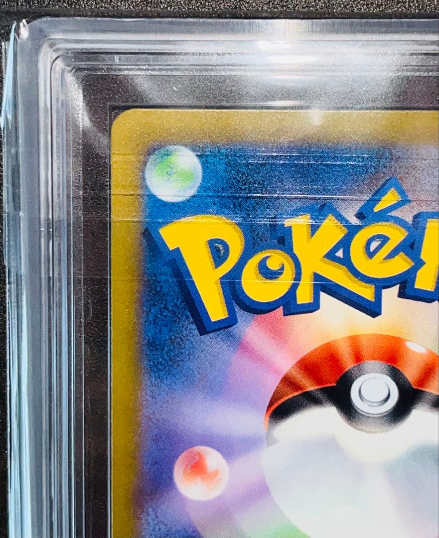 【ARS10】 カナリィ SR メガドリームex