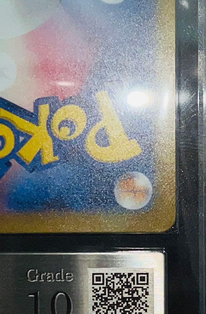 【ARS10】 カナリィ SR メガドリームex