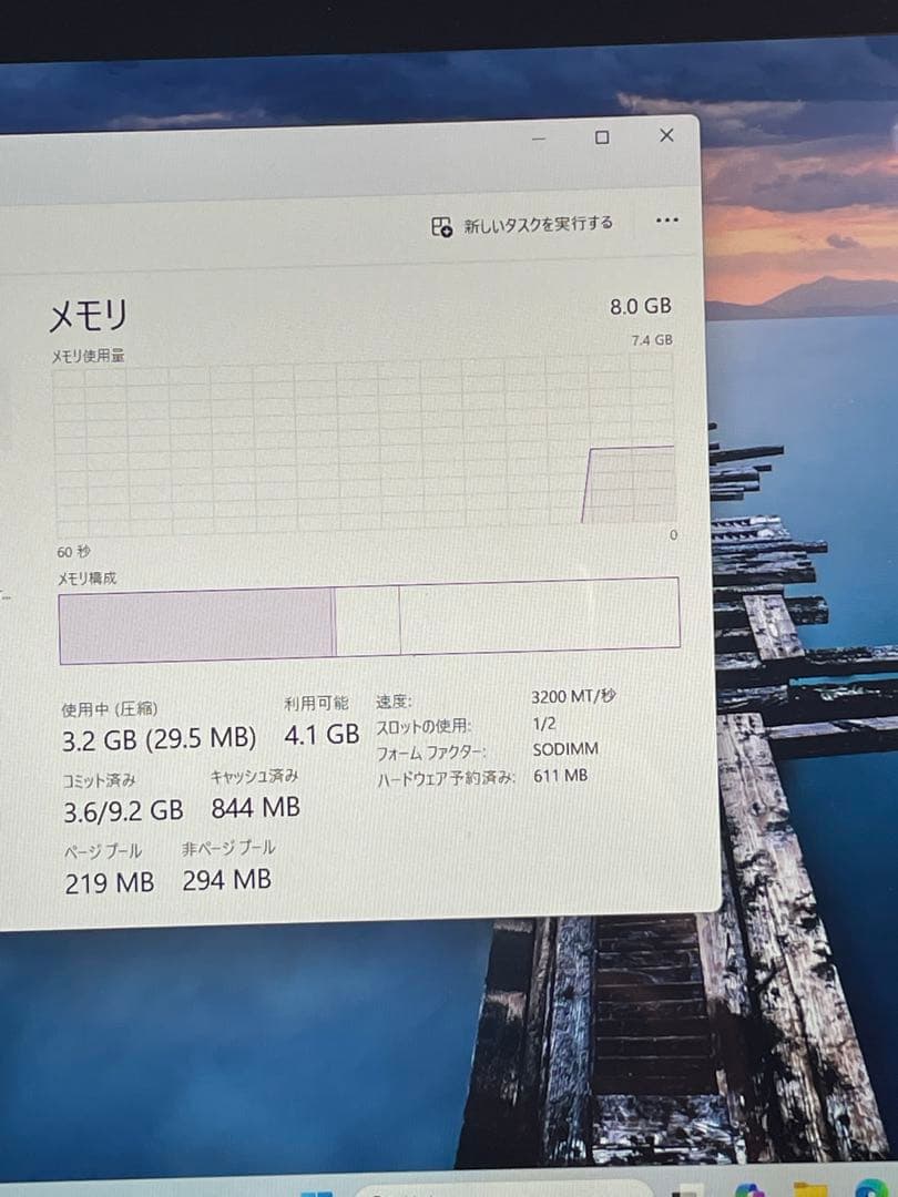 Windowsノート本体 HP ProBook x360 435 G7 R5-4500U 2in1