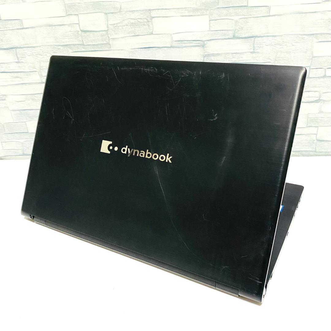 2020年製　第8世代 東芝 ノートパソコン　Windows11　SSD