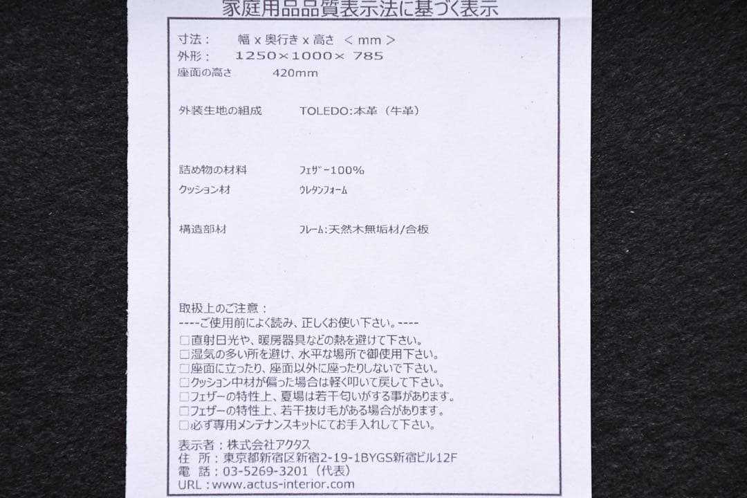 FBC39 展示品 eilersen BASELINE 片アーム3人掛けソファ