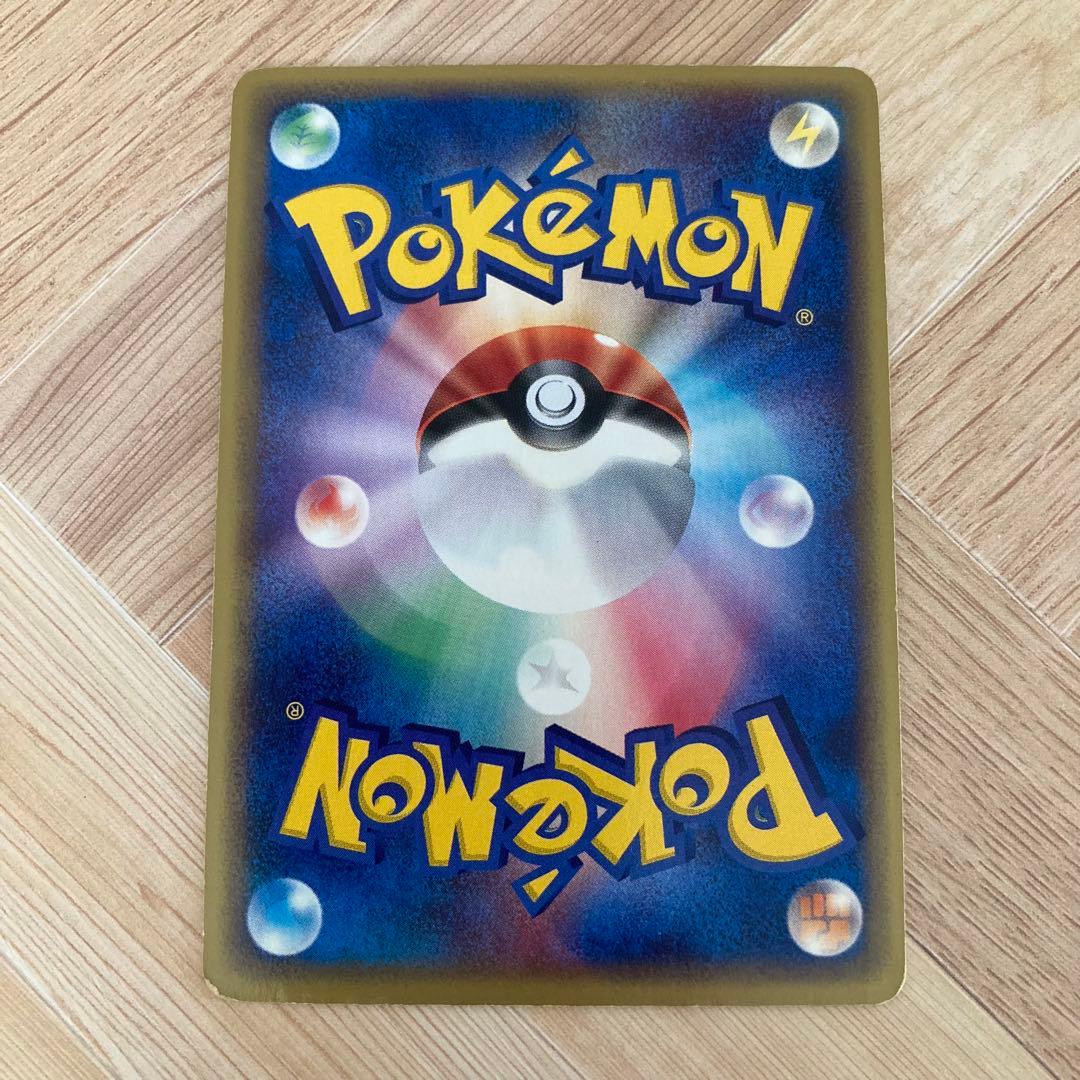 ポケモンカード e キュウコン キラ