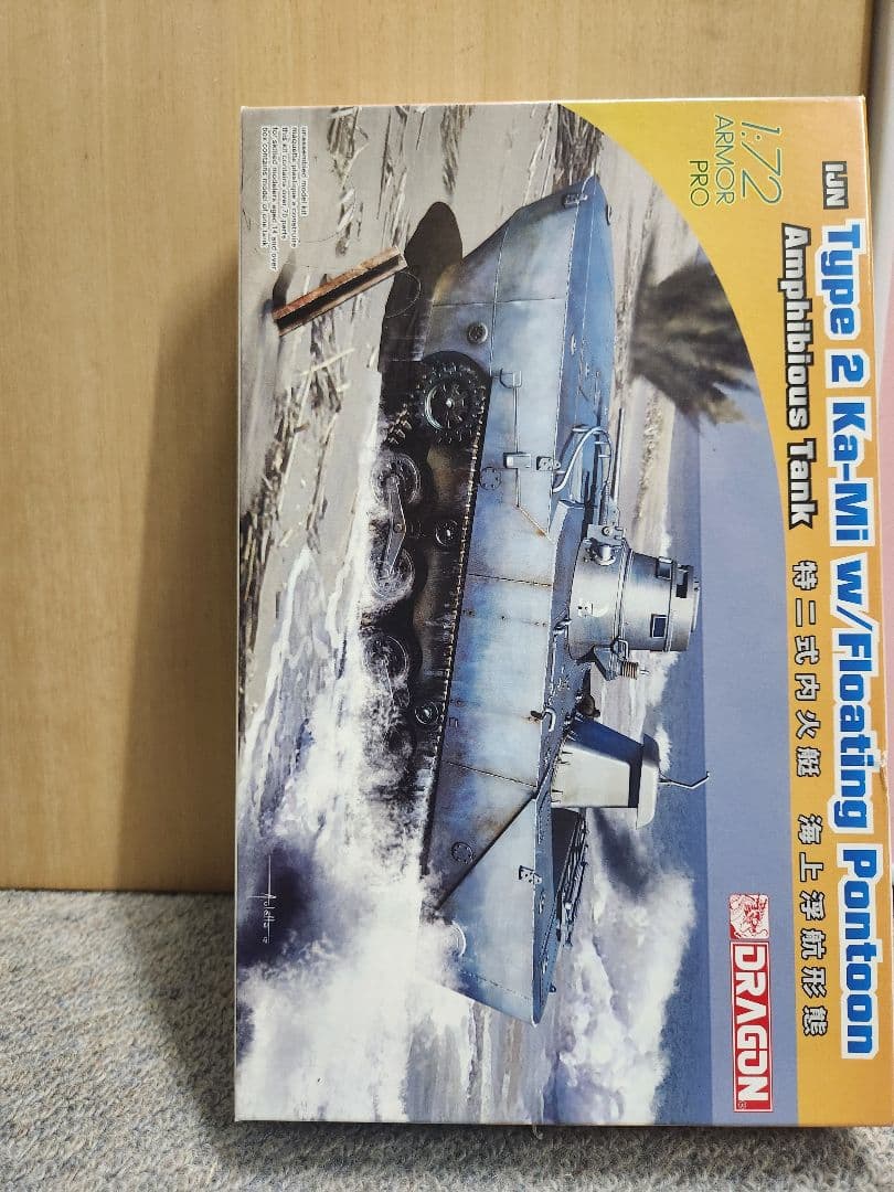 1/72 日本軍戦車プラモデル 5個セット+オマケ1個