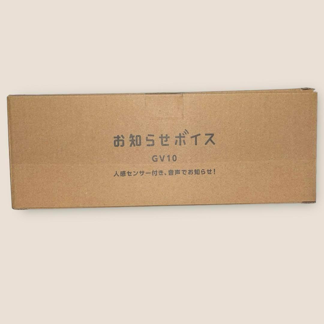 D*様 ‎お知らせボイス GV10 自動音声再生　人感センサー　音声案内端末　簡
