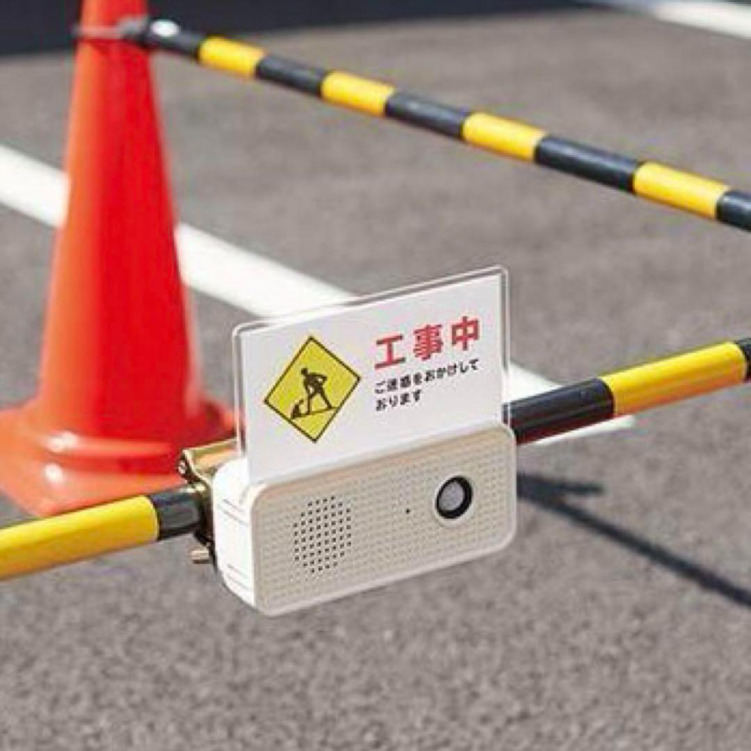 D*様 ‎お知らせボイス GV10 自動音声再生　人感センサー　音声案内端末　簡