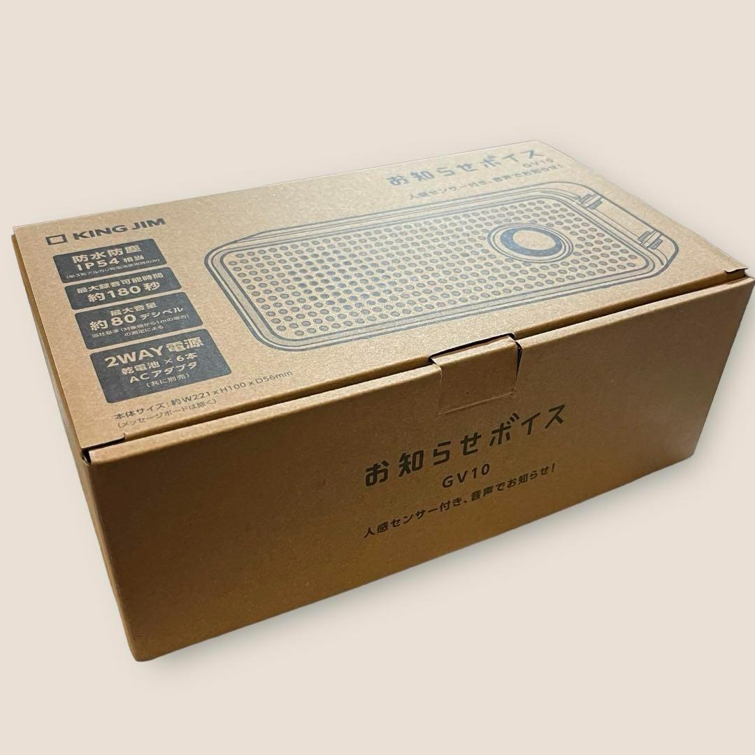 D*様 ‎お知らせボイス GV10 自動音声再生　人感センサー　音声案内端末　簡
