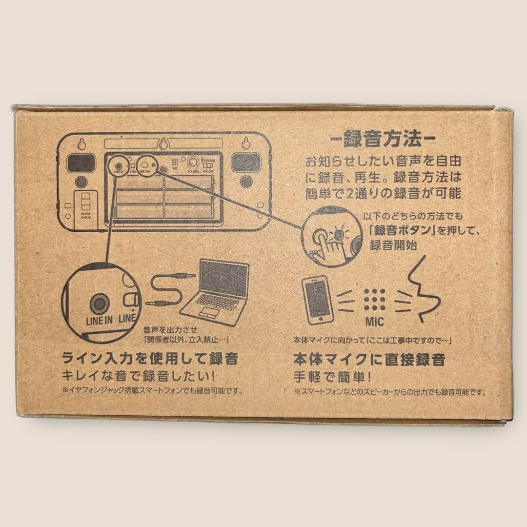 D*様 ‎お知らせボイス GV10 自動音声再生　人感センサー　音声案内端末　簡