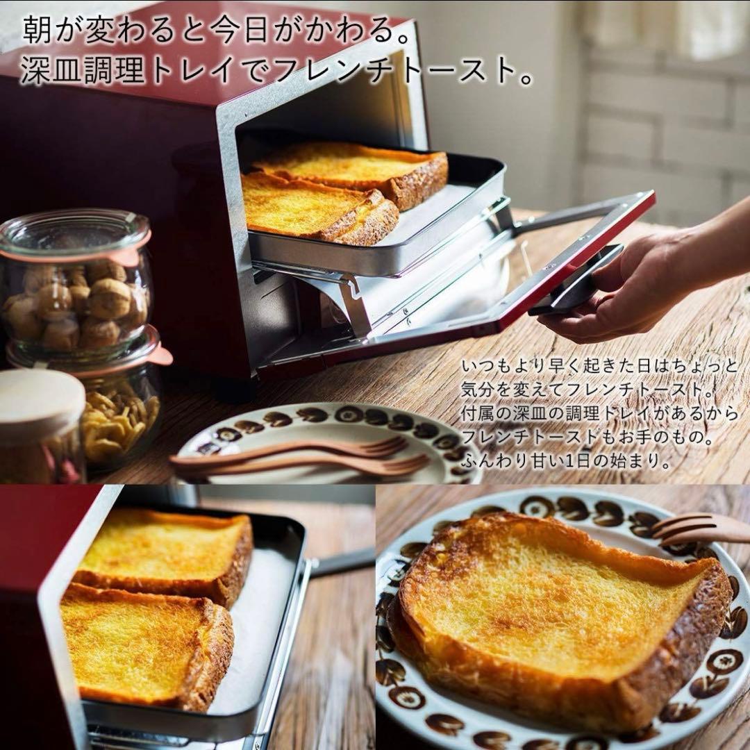 タイガー オーブントースター KAE-G13N レッド【新品・未使用】ウマパン