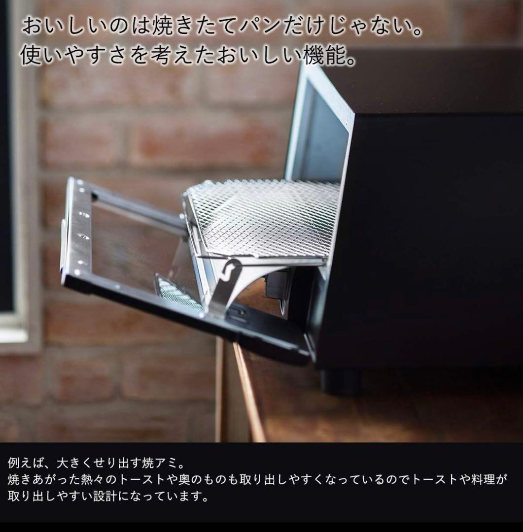 タイガー オーブントースター KAE-G13N レッド【新品・未使用】ウマパン