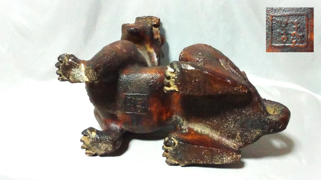 【 祥獣カイチ 】　瑞獣・聖獣　石造　14.5kg　アンティーク