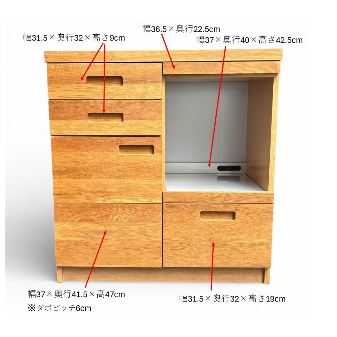 【廃番】unico ウニコ HUTTE キッチンカウンター 天然木(無垢材)使用