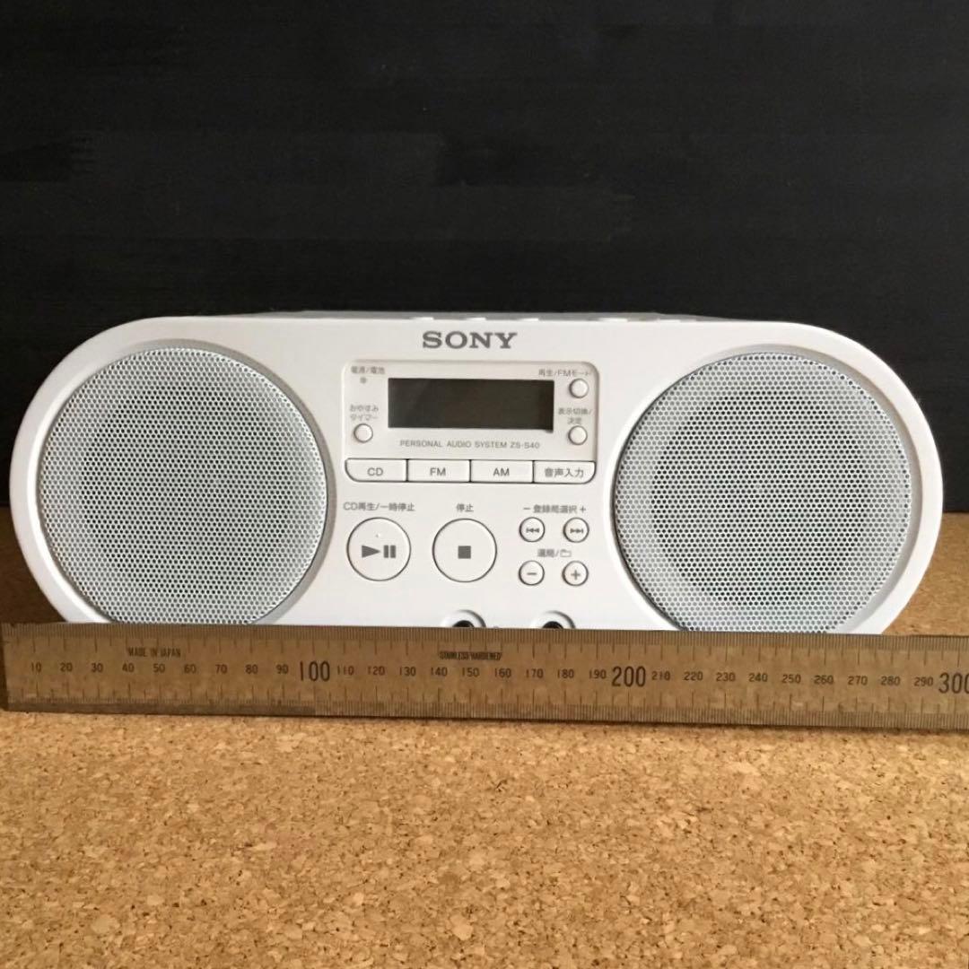 SONY AUX CDラジオ ZS-S40 ホワイト