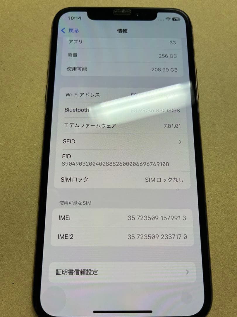 Apple iPhone XS ゴールド 本体 アクセサリー SIMフリー