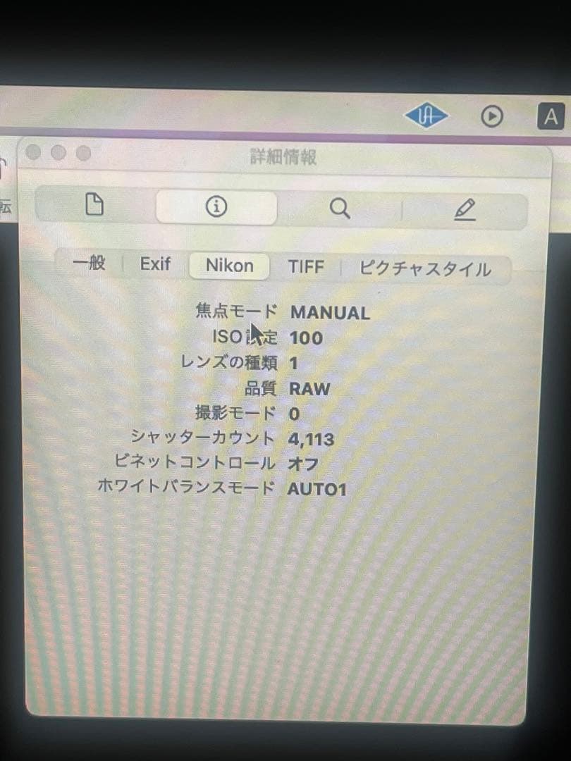 Nikon D750 レンズNIKKOR 50mm付き