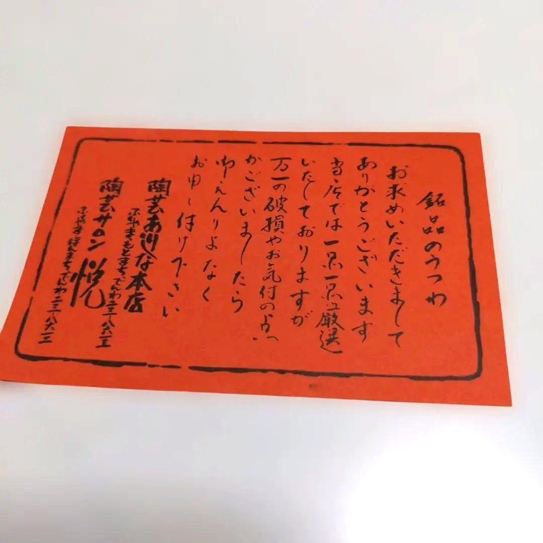 花瓶　白磁　奥川俊右衛門　現代の名工　共箱