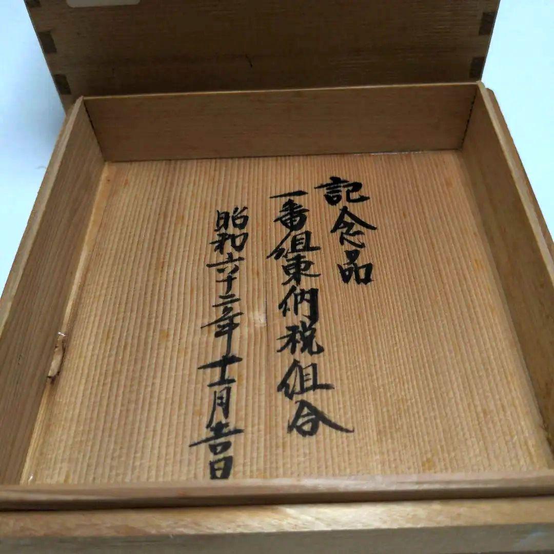 花瓶　白磁　奥川俊右衛門　現代の名工　共箱