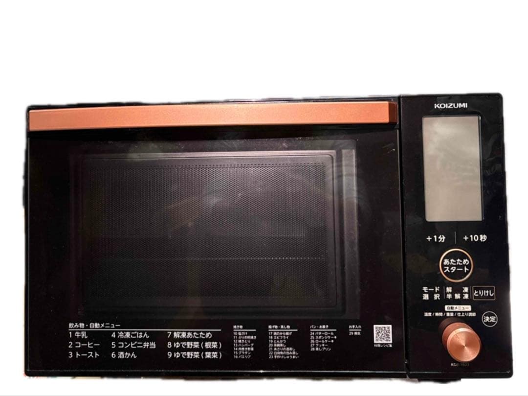 ★お値下げ★【美品】2021年製コイズミ　レンジ　オーブンレンジKOR-1603