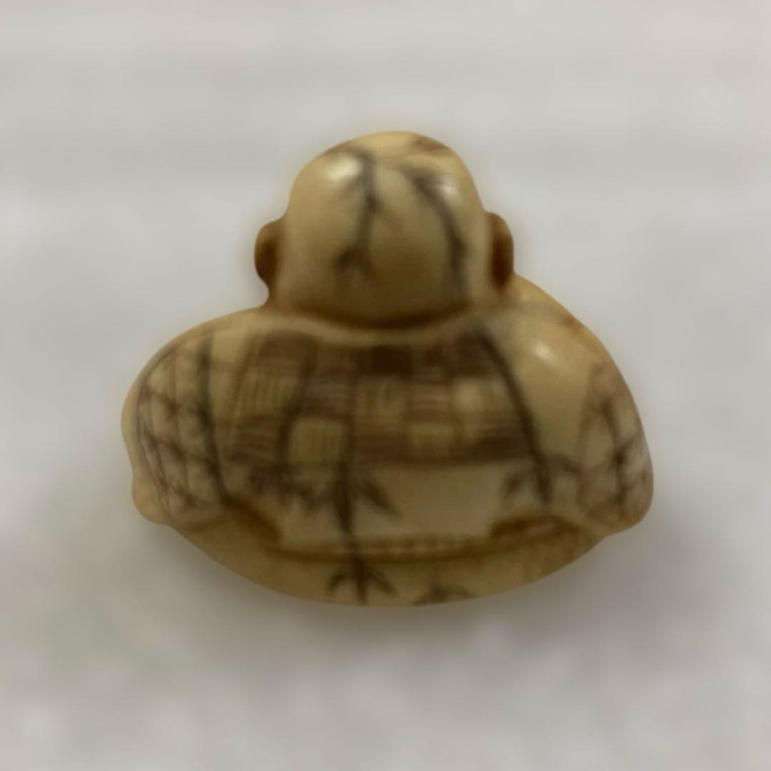 極上天然素材　根付　提げ物　置物