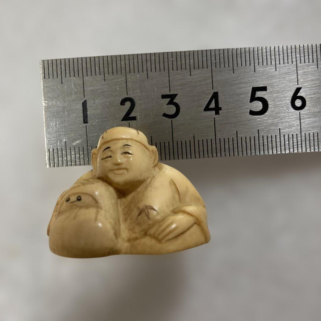 極上天然素材　根付　提げ物　置物