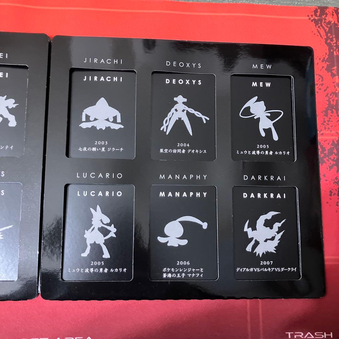 し*う様 ポケモン映画10周年プレミアムコレクション！おまけ付！